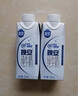 三元极致晚安纯牛奶整箱250ml*10盒 原生褪黑素 礼盒装 实拍图