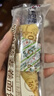 卡尔顿（Calleton）蛋皮吐司奶皮藜麦卷早餐岩烧蛋皮卷肉松沙拉糕点面包休闲零食750g 实拍图