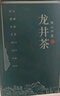 陈一凡毛尖茶叶 2025年新茶绿茶信阳原产毛尖口粮浓香型盒装250g 实拍图