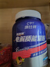 康比特加速电解质能量粉 牛磺酸肌酸维生素电解质冲剂补能 1.2kg 柠檬荔枝味 实拍图