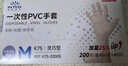 英科医疗（INTCO）一次性手套PVC手套大码200只厨房餐饮家务清洁防水烘焙洗碗手套 实拍图