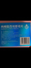 千威 枸橼酸西地那非片 100mg*3片 齐鲁 男科用药 小蓝片 赠疗效险 实拍图