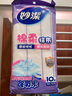 妙洁棉柔抹布10片装 厨房洗碗布家用神器 去油污强力吸水巾 实拍图