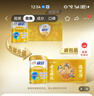 伊利欣活金装中老年奶粉800g*2礼盒 送礼送长辈 益生菌0蔗糖 乳铁蛋白 实拍图