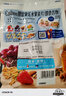 卡乐比（Calbee） 即食燕麦片低GI减糖水果麦片550克 日本进口 早餐冲饮 代餐零食 实拍图