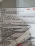 【大牌好药】艾洛松 糠酸莫米松乳膏 0.1%(15g:15mg)* 15g 用于湿疹汗疱疹 神经性皮炎 异位性皮炎 皮肤止痒平复瘙痒 非美国进口 实拍图