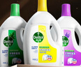 滴露（Dettol）衣物消毒液 薰衣草3L 99.9%杀菌除螨内衣儿童衣物除菌液配洗衣液 实拍图