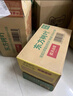 农夫山泉【重磅新品】东方树叶 陈皮白茶500ml*15瓶 无糖茶饮料 实拍图