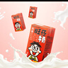 旺旺 旺仔牛奶125ml*24包 礼盒装 送礼佳品 儿童营养早餐奶原味 实拍图