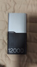一加 100W  充电宝【国家补贴15%】超级闪充移动电源 12000mAh 手机充电宝 可上飞机可充电脑 极木版 实拍图