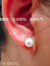 千楼【配证书】8-9mm淡水珍珠耳钉 纯银耳针耳堵不过敏 馒头形 亮光泽 白色+银耳堵 几乎无瑕 实拍图