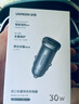 绿联【销量NO1】车载充电器点烟器超级快充转换器插头一拖二适用苹果16华为/小米/YU7 实拍图