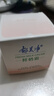 鲜奶面霜110g补水保湿+鲜奶乳液108g补水身体乳 实拍图