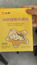 仁和积食贴婴幼儿消食健脾贴小儿宝宝积食消化不良鸡内金脾胃保健贴 实拍图