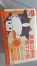 方广高蛋白安格斯牛肉酥80g宝宝零食儿童拌饭肉松含钙铁锌  实拍图