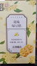 五芳斋绿豆糕 休闲零食中式糕点点心下午茶 盒装25g*8只桂花味200g   实拍图