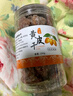 川知贝黄皮干250克 甘草蜜饯果干果脯凉果无核休闲办公室零食 实拍图