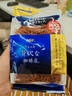 AGF冻干速溶黑咖啡蓝金罐装80g+同款袋装补充装105g  无糖美式 实拍图