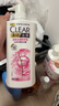 清扬（CLEAR）去屑洗发水组套 多效水润型720g*2+200g   实拍图