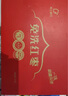 好想你树上粮仓一级免洗灰枣1000g礼盒装免洗即食红枣超值量贩装 实拍图