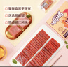 三只松鼠猪肉脯500g 原味靖江风味猪肉脯肉干肉脯休闲零食整箱量贩 实拍图