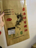 荣宝斋 书画宣纸 毛边纸 书法练习专用 写毛笔字仿古竹浆米字格作品 竹浆毛边米字格8cm*20/50张 实拍图