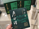 卢正浩2025新茶上市绿茶明前特级龙井茶叶春茶6g品鉴装 实拍图