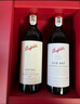 奔富（Penfolds）Bin 704+Bin 407 镜像礼盒双支套装 送礼 行货 官方正品 750ml*2 实拍图