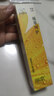 润本（RUNBEN）舒缓止痒膏20g 紫草膏 婴儿清凉膏叮包舒缓蚊虫叮咬 实拍图