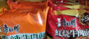 康师傅 方便面 经典香辣牛肉面五连包104g*5 泡面袋装速食 方便食品 实拍图