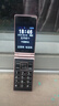 金立(Gionee)Z11 4G全网通翻盖老人手机 超长待机双卡双待 大屏大字大声音老年机 学生备用功能机 金色 实拍图