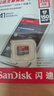 闪迪（SanDisk）256GB TF（MicroSD）内存卡 A1 U1 C10 至尊高速移动版存储卡 读速150MB/s 手机平板游戏机内存卡 实拍图