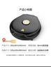 利仁（Liven）电饼铛家庭用36mm加深1800W大火力双面加热抗菌电饼档烙饼锅煎饼锅烤肉锅三明治早餐机LR-J3076 实拍图