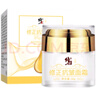 修正 六胜肽抗皱面霜2*50g套装保湿补水润肤面霜提亮肤色淡化细纹干纹 实拍图