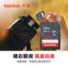 闪迪（SanDisk）128GB SD相机内存卡 C10 拍摄全高清视频 微单/单反数码相机存储卡 坚固耐用 超高性价比 实拍图