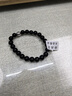金石灵天然黑曜石手串银曜石足银六字真言水晶手链本命年送男女生日礼物 实拍图