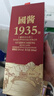 黑金王子贵州国酱1935酱香型53度白酒纯粮食高粱坤沙原浆老酒送礼盒装整箱 53%vol 500mL 6瓶 经典红色国酱一箱 实拍图