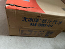 北冰洋 桔汁汽水330ml*24罐 果汁碳酸饮料整箱 实拍图
