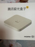 腾讯极光盒子6 8K智能网络电视机顶盒 4+64G高配 千兆网口 高清HDR10+ 双频WiFi 蓝牙语音遥控 实拍图