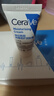 适乐肤（CeraVe）【张凌赫同款】保湿润肤C乳236ml(补水修护身体乳液面霜男女护肤) 实拍图
