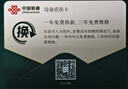 联通随身wifi移动无线wifi6免插卡网卡便携热点4g无限路由器随行全国通用流量2025款支持4G/5G设备M60P 实拍图