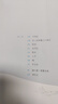 悉达多全译本（俞敏洪、王芳、意公子推荐版《悉达多》！复旦教授李双志译自德文原版！全新未删节彩插典藏版！ 作家榜出品！） 实拍图