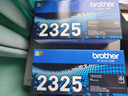 兄弟（brother）TN-2325 黑色墨粉 2600页 （适用兄弟7380/7480/7880、7080/7080D/7180、2260/2260D/2560） 实拍图
