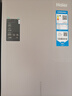 海尔（Haier）539升十字四开双开门风冷无霜家用电冰箱一级能效500升级款家电国家补贴20%BCD-539WGHTDEDH9U1 实拍图