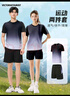 VICTORIATOURIST运动套装男女夏季健身服速干短袖T恤羽毛球篮球训练短裤跑步装备 实拍图