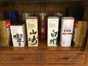 白州（Hakushu）1973 单一麦芽威士忌  700ml礼盒 日本进口洋酒 晒单实拍图