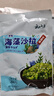 云山半调味裙带菜海藻沙拉海草丝200g*3袋装 日式海藻丝即食下饭菜凉拌 实拍图