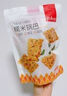 薛记炒货小米煎饼古法锅巴鹿角脆五谷穗片苦荞片袋装网红休闲零食 130g小米煎饼 实拍图