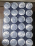 百事可乐 碳酸汽水饮料 整箱装 百事Pepsi出品 罐装 【礼盒装】百7美 混合装330ml*20罐 实拍图