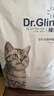 耀目猫粮成猫幼猫全阶段通用英短蓝猫深海鱼鱼肉猫食天然粮 【全阶段】通用猫粮20斤 实拍图